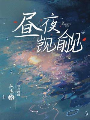 慕南初顾辞