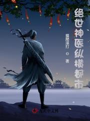 姜栀的