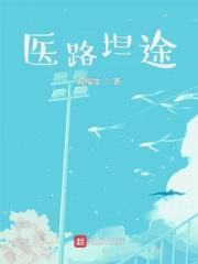 南栀女主