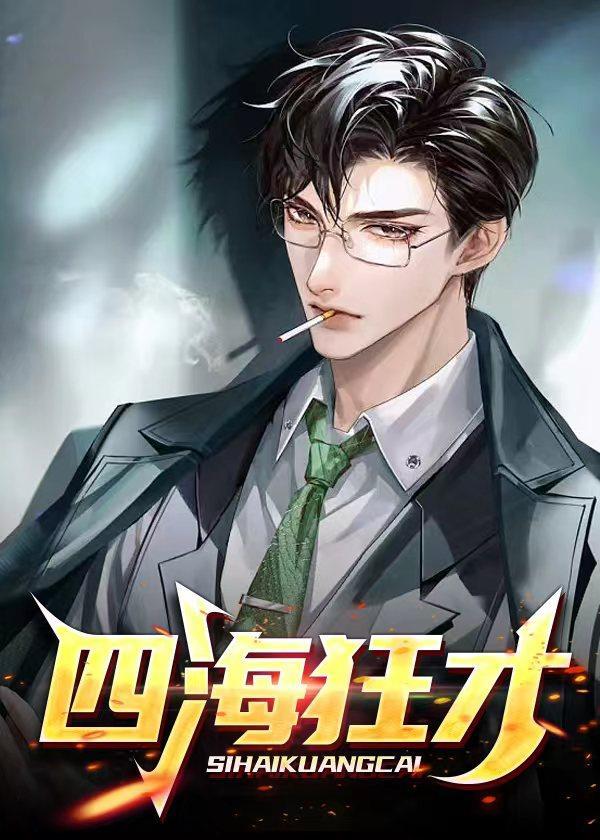 简桑月简明宴叫什么名字