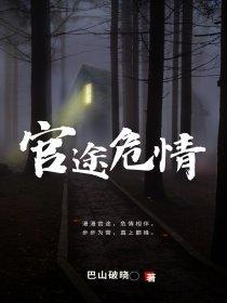 阮乔陆野全文免费阅读