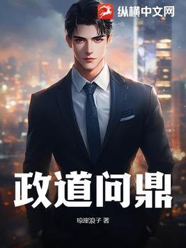 阮乔陆野免费