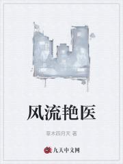官道权途安江免费阅读