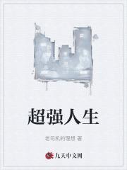 官道之权力巅峰林峰最新