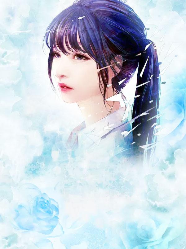 回首情深无眠免费阅读全文