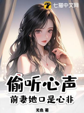 女主叫魏鸾