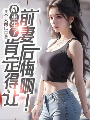江淮琛许晚星
