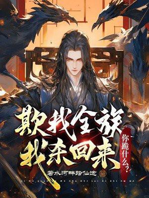 男主叫许淮
