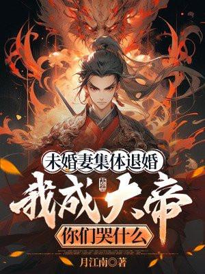 陆夭天是哪部的人物