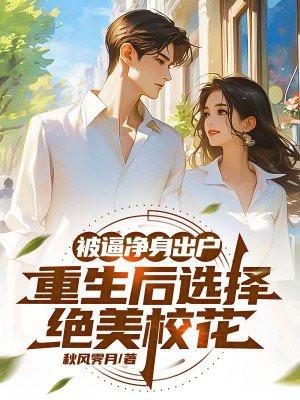 女主叫陆夭夭的重生