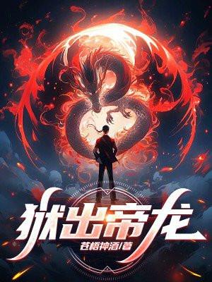 陆夭夭叶蓁全文免费