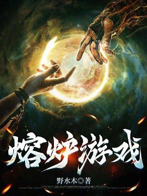 陆夭夭免费阅读