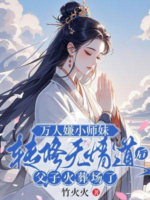 走绿茶的路 让绿茶无路可走