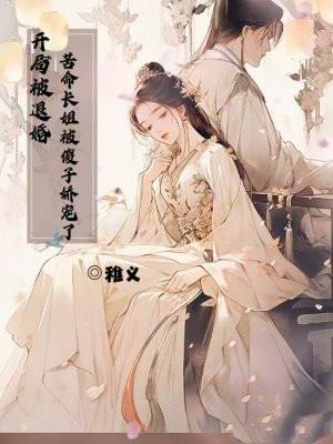 走绿茶路线是什么意思