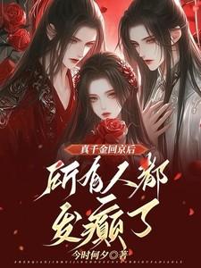 让绿茶无路可走是什么意思