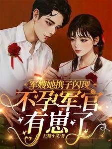 温姒宁谢洵叫什么名字