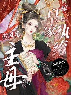 温姒宁谢洵抖音