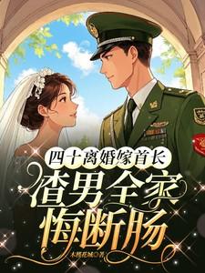 温姒