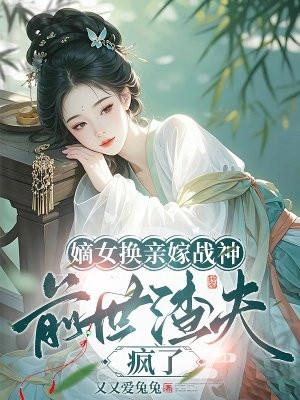女主叫温宁男主叫谢景辞