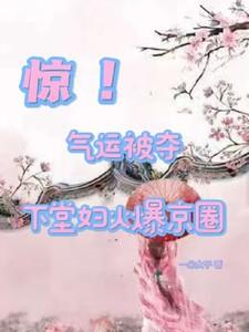 男主祁渊