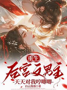 男主叫祁渊的