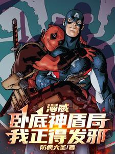 重走西游姐拉三大反骨仔天天反第39章