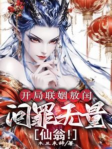 薄御寒宋矜晞