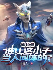 男主薄御寒女主宋衿晞