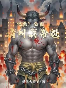 顾惜惜薄景川