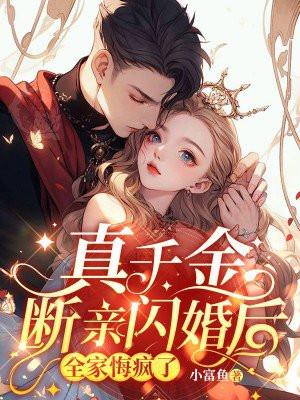 叶翘云痕的
