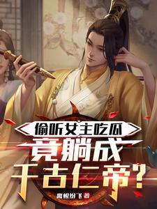 叶翘云痕免费全文阅读