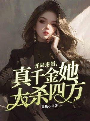 叶翘云痕云鹊