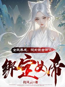 叶翘云痕的有哪些