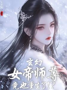 叶翘云痕叫什么