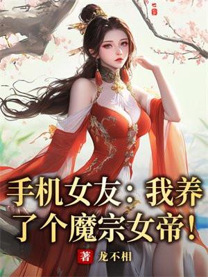 潮热的心是什么意思