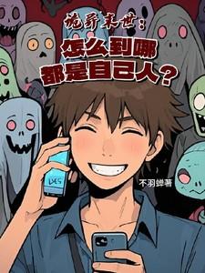 潮热意思