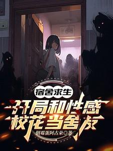 叶修赵若冰