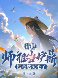 藏起孕肚去父留子