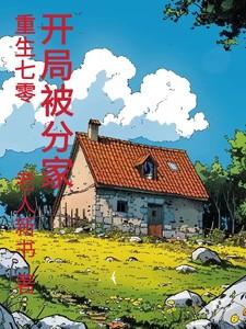藏起孕肚飞国外