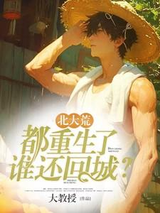 她藏起孕肚
