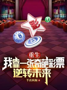 她藏起孕肚连夜出国总裁慌了