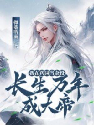 满世界找她