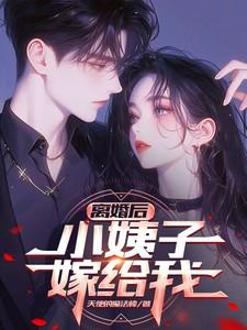顾妱裴烬