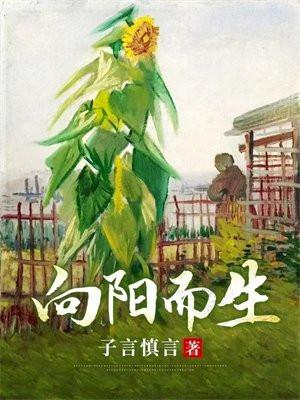 重生顾翡