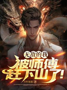 男主叫顾斐