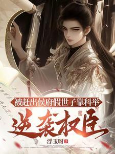 李千凡孟琳都市小仙医笔趣阁