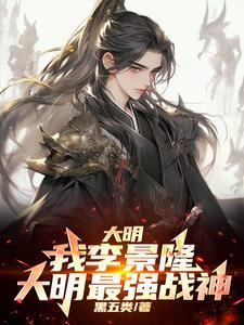 都市小仙医李千凡孟琳35章
