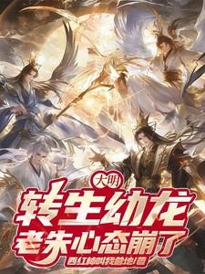 都市小仙医李千凡孟琳15章