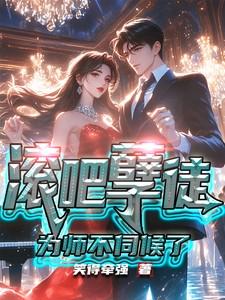 林默苏浅浅笔趣阁