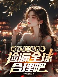 林默苏浅浅大结局